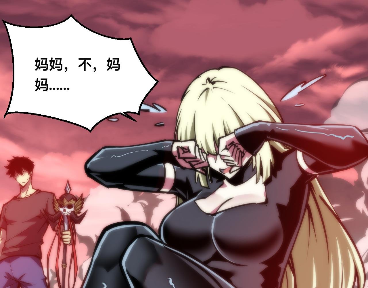 019话：激战苏浩杰！