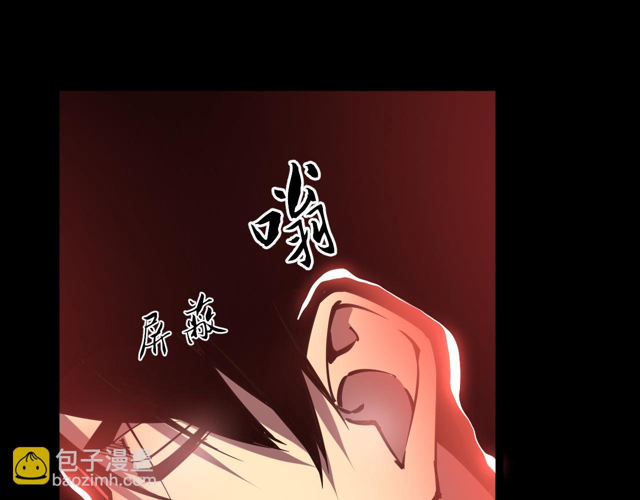 019话：激战苏浩杰！