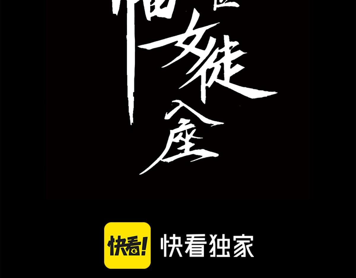 018话：久违的师妹