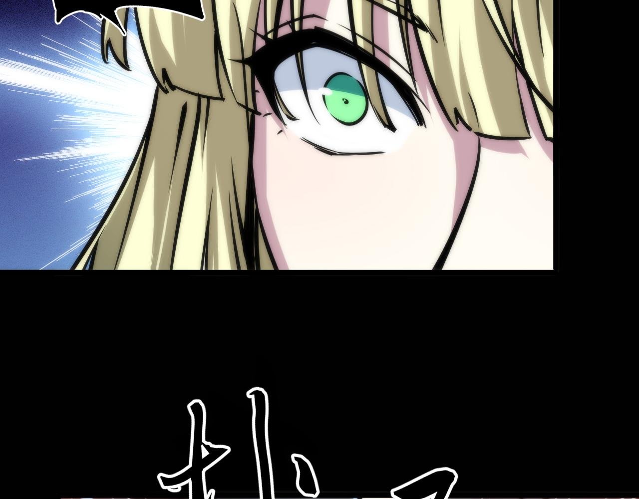 018话：久违的师妹