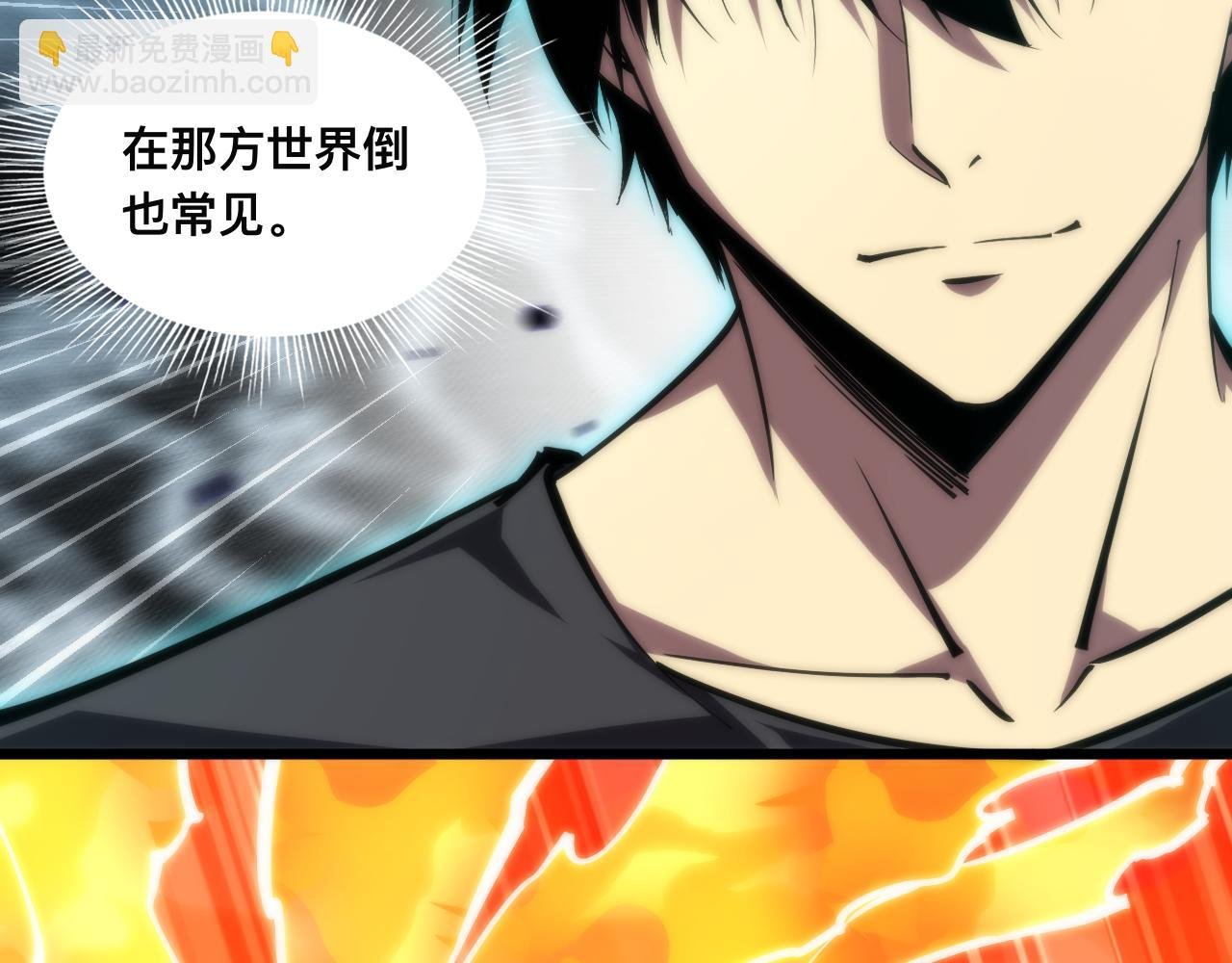 018话：久违的师妹