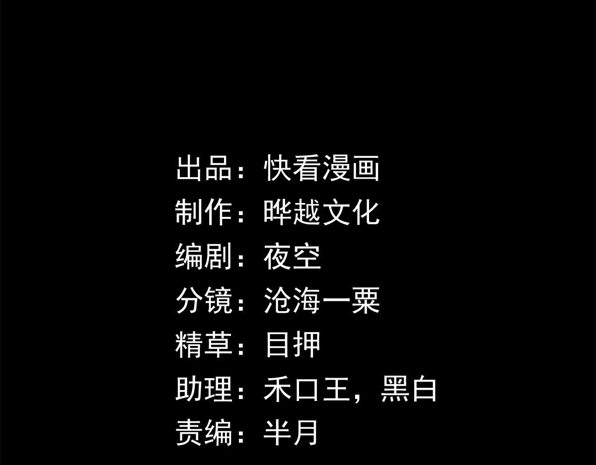 017话：灵洞线索
