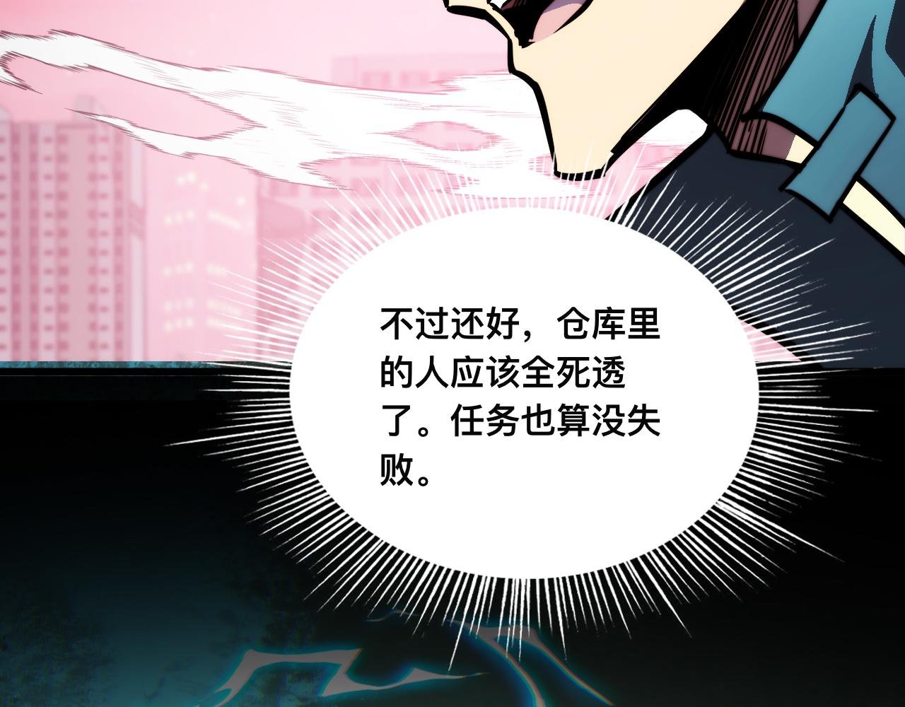 017话：灵洞线索