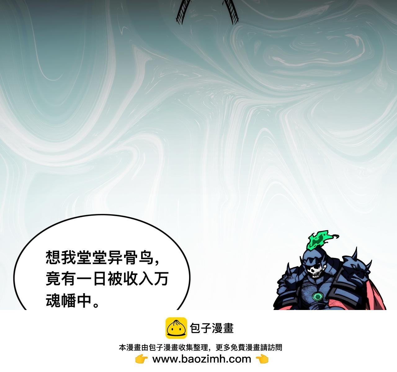 017话：灵洞线索