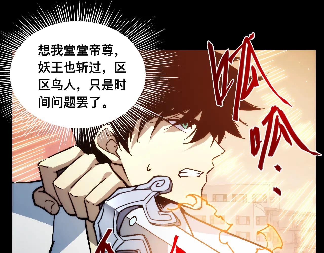 016话：异能觉醒
