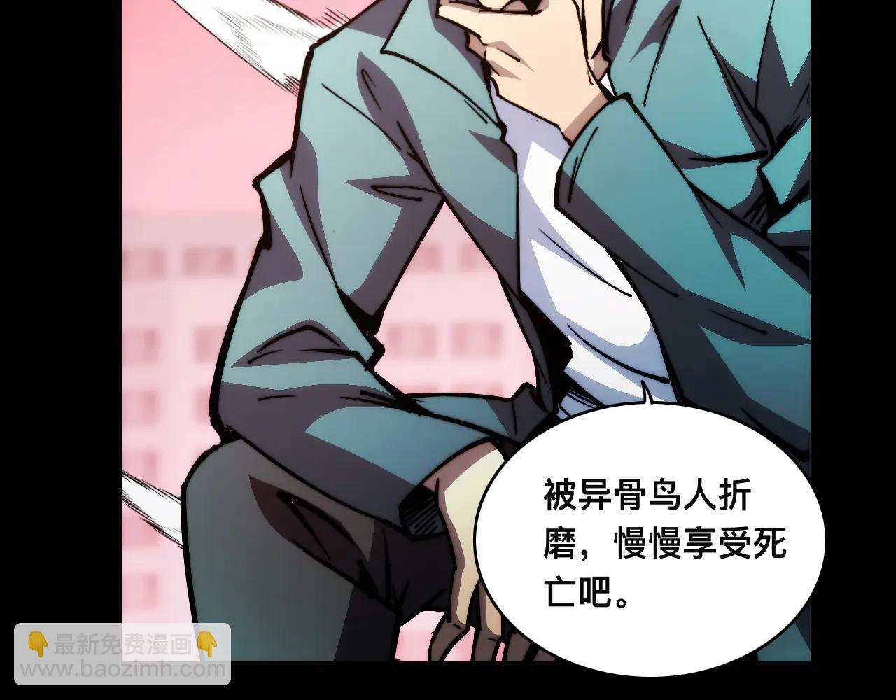 016话：异能觉醒