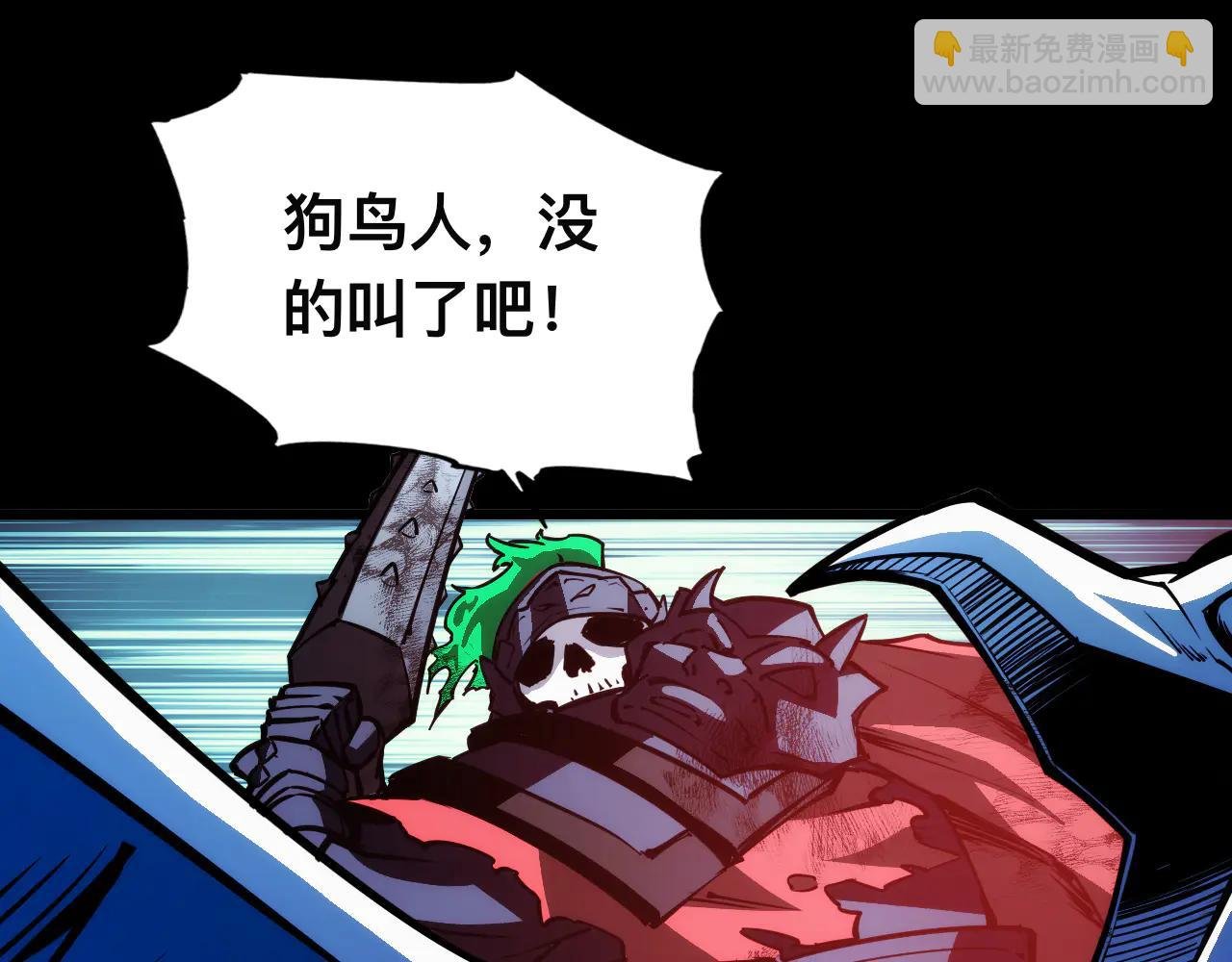 016话：异能觉醒