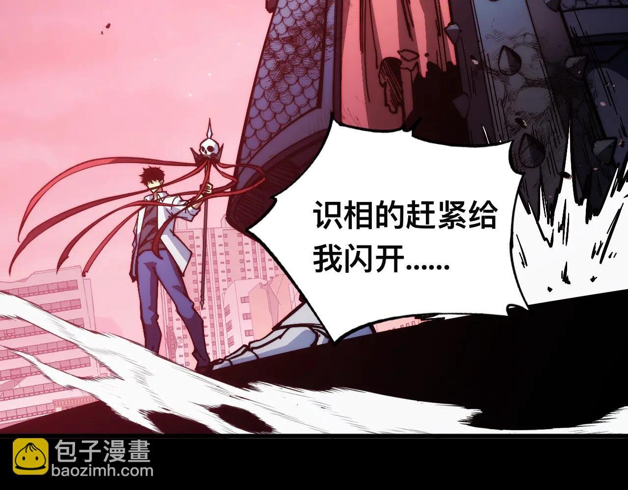 015话：异骨鸟人