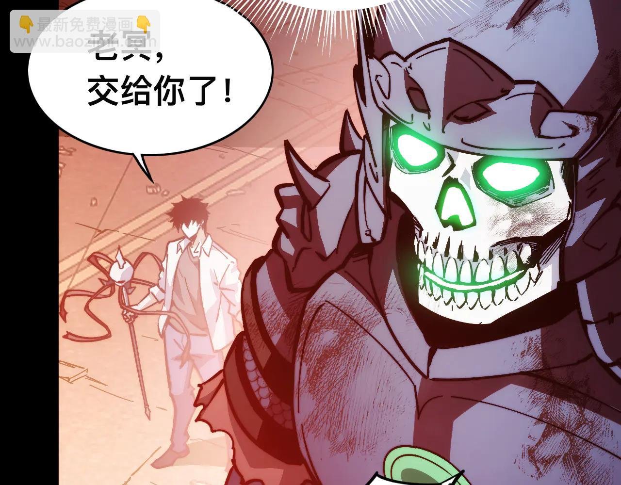 015话：异骨鸟人