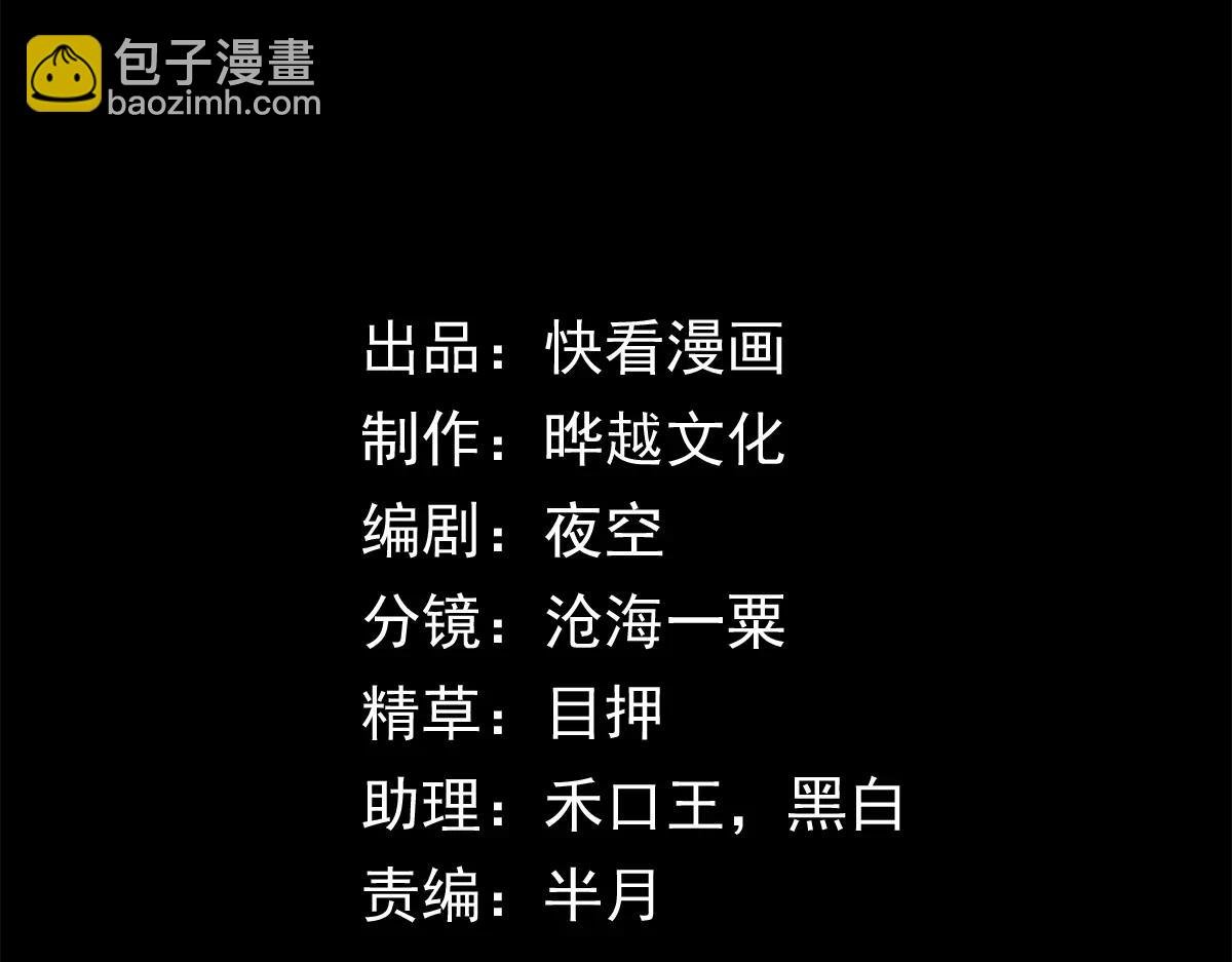 014话：收服阴君