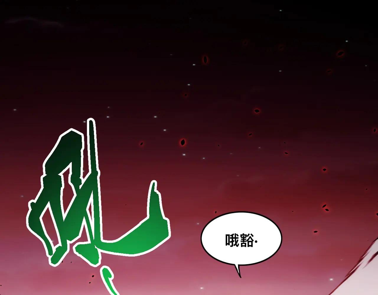 014话：收服阴君