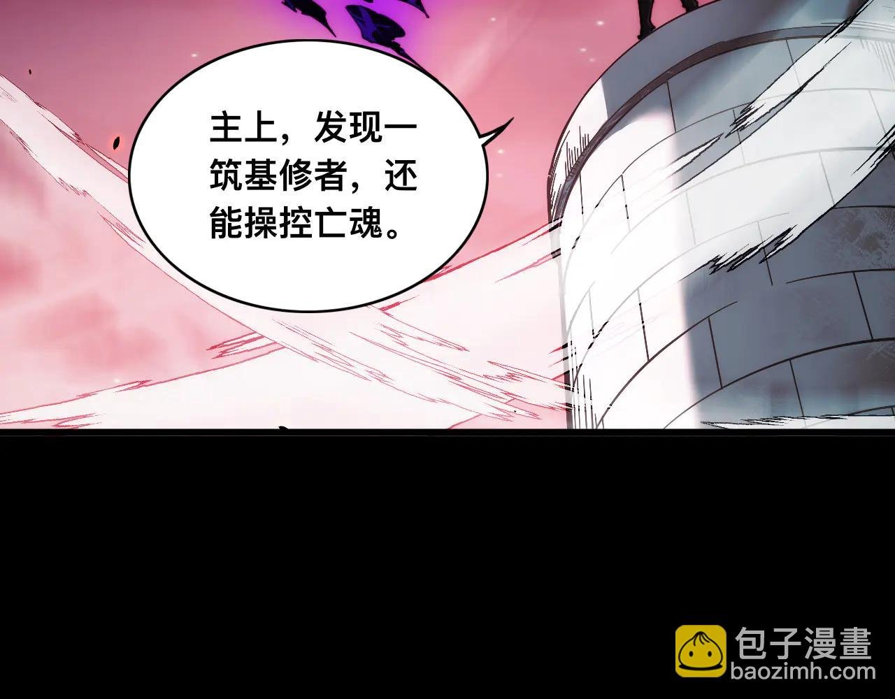 014话：收服阴君