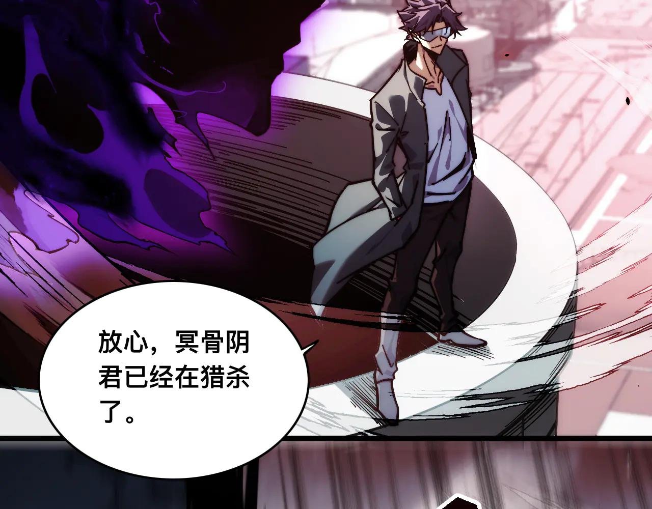 014话：收服阴君