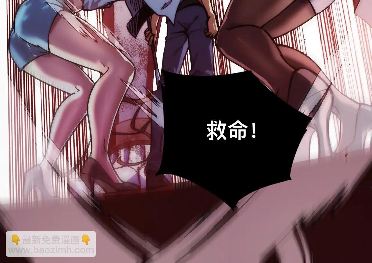 014话：收服阴君