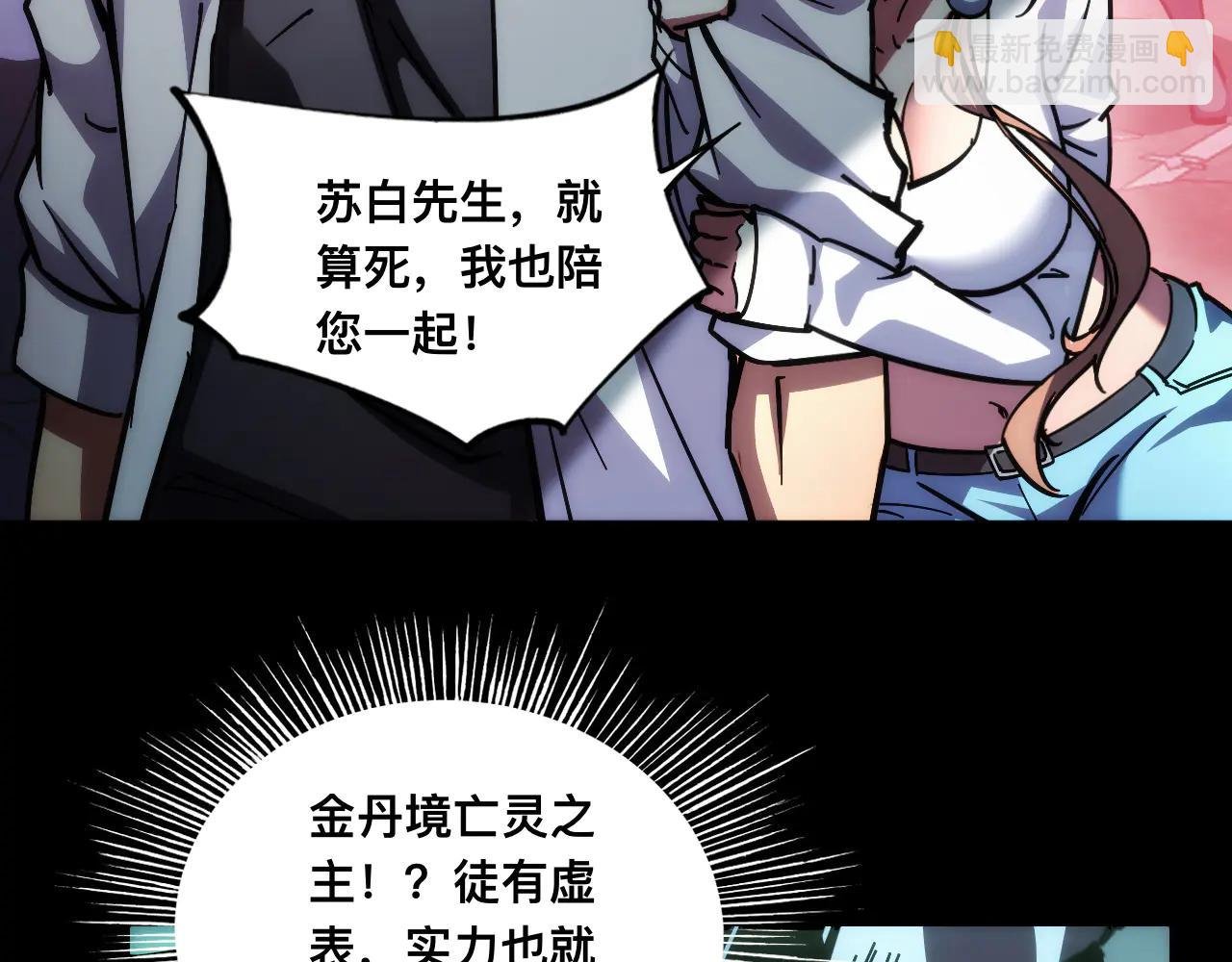 014话：收服阴君
