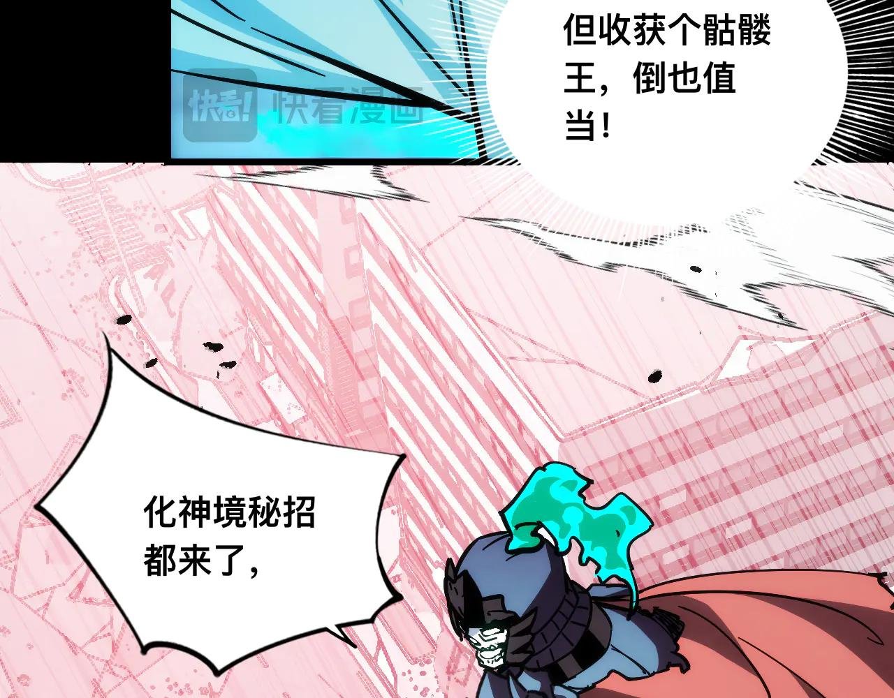 014话：收服阴君