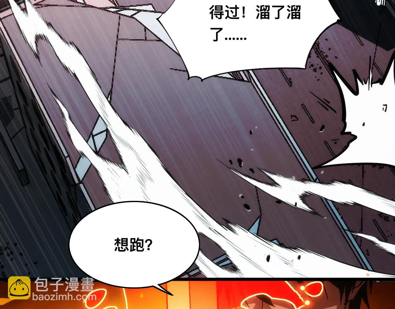 014话：收服阴君