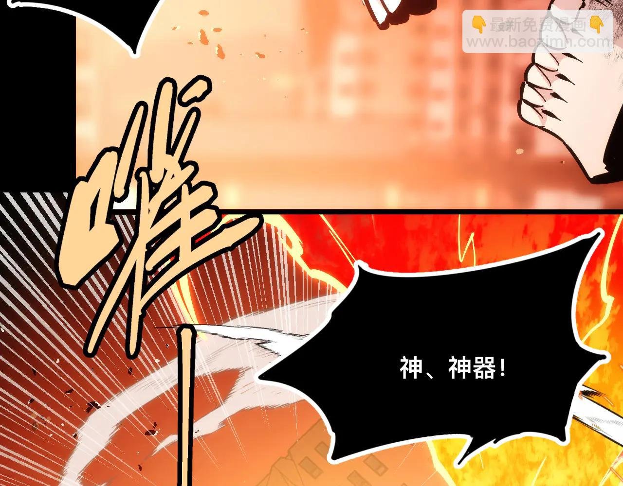 014话：收服阴君