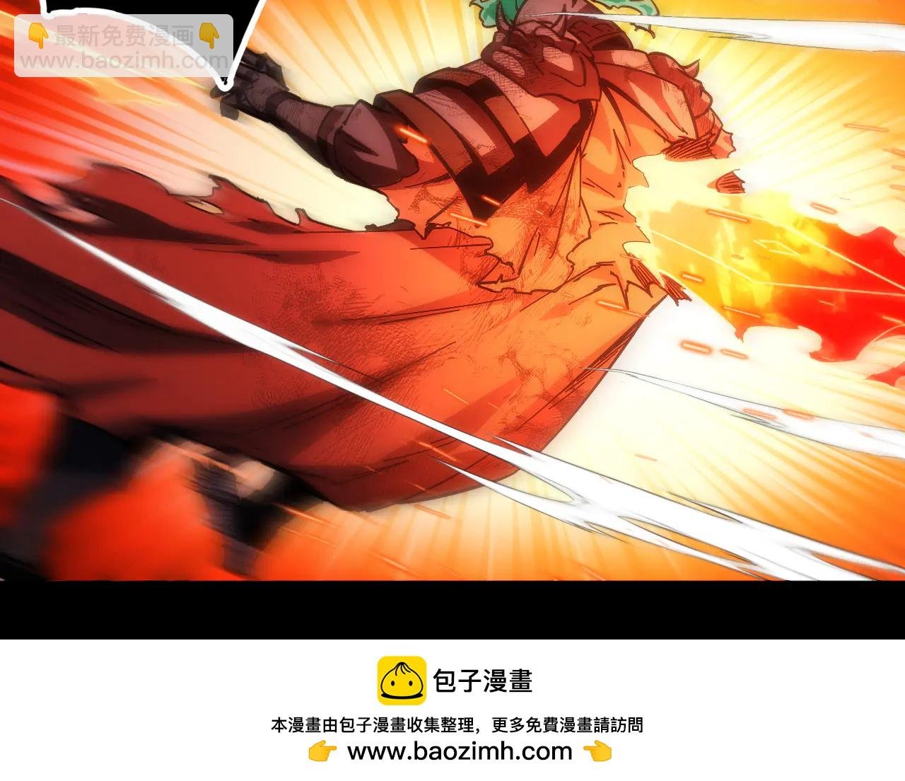 014话：收服阴君
