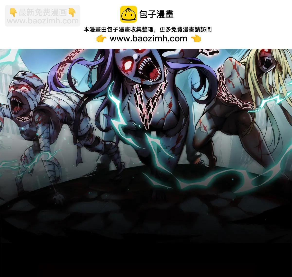013话：异能者