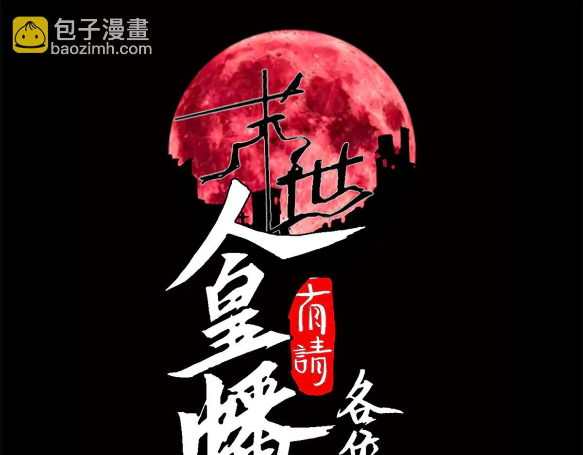 013话：异能者