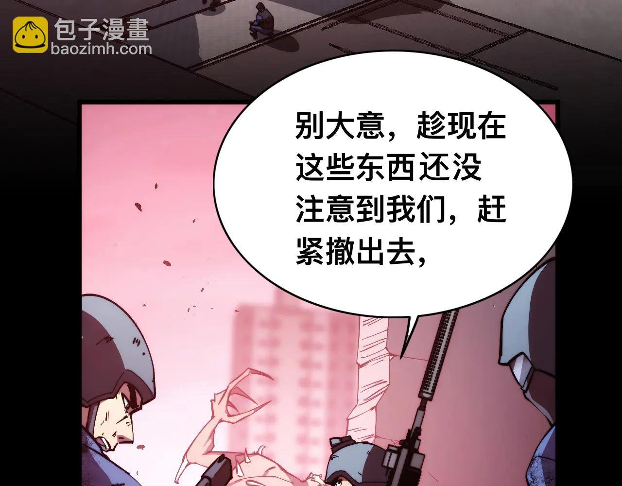 013话：异能者