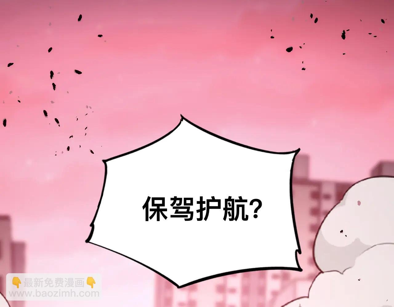 013话：异能者