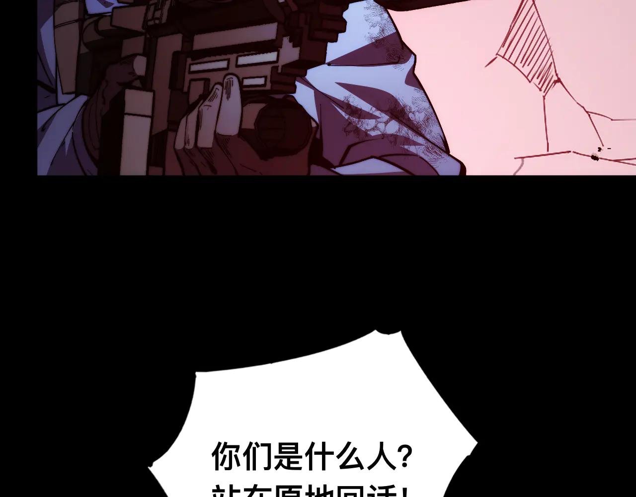 013话：异能者