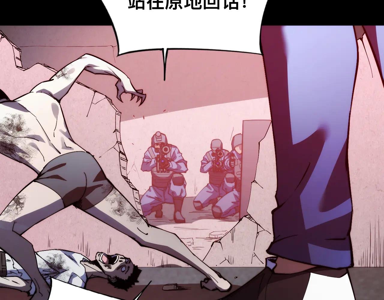 013话：异能者