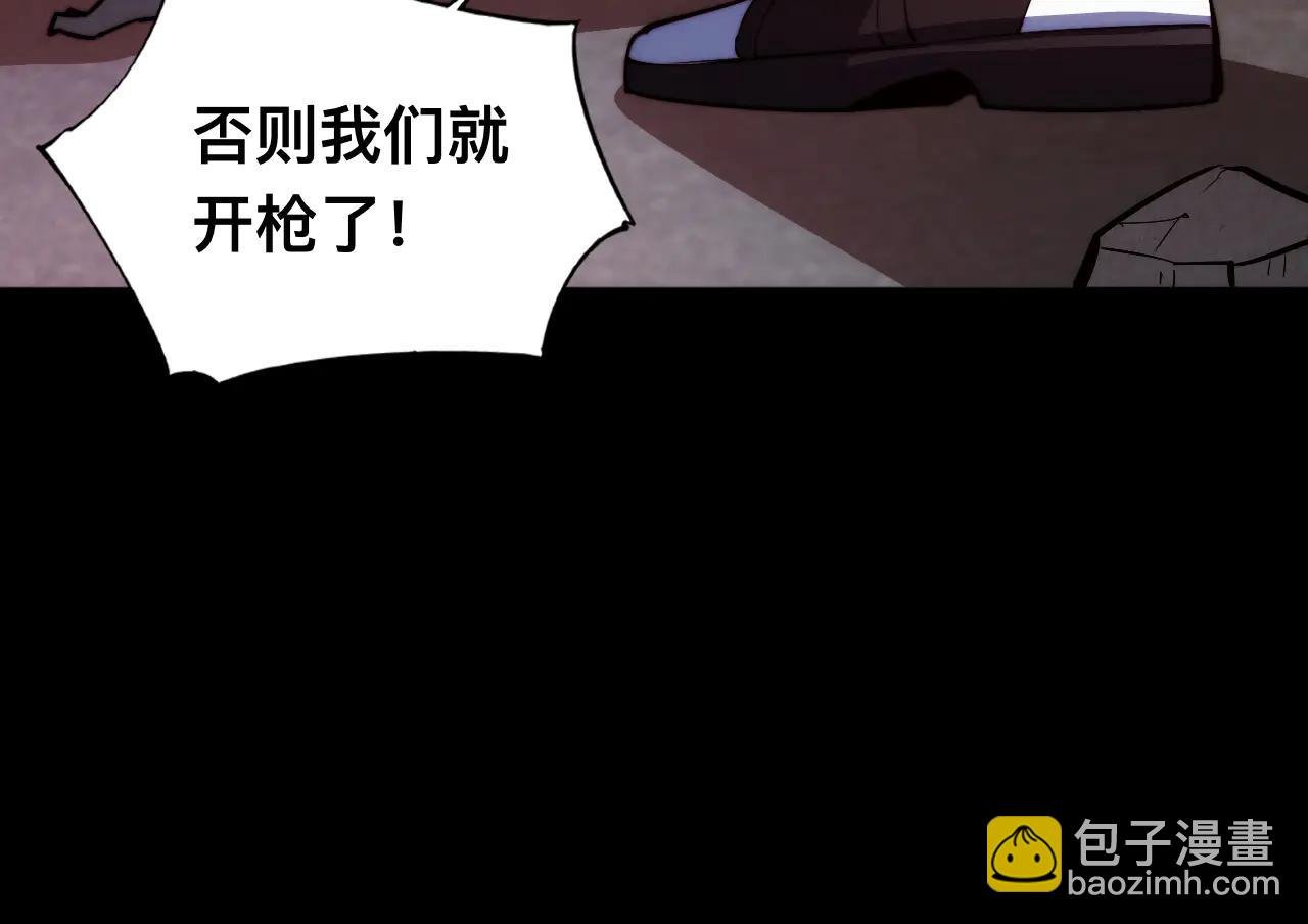 013话：异能者