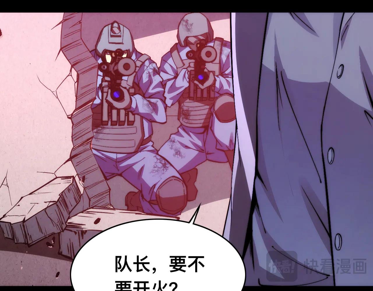 013话：异能者