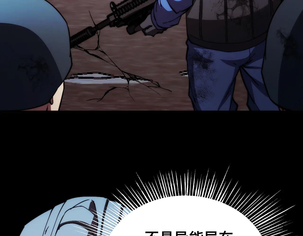 013话：异能者