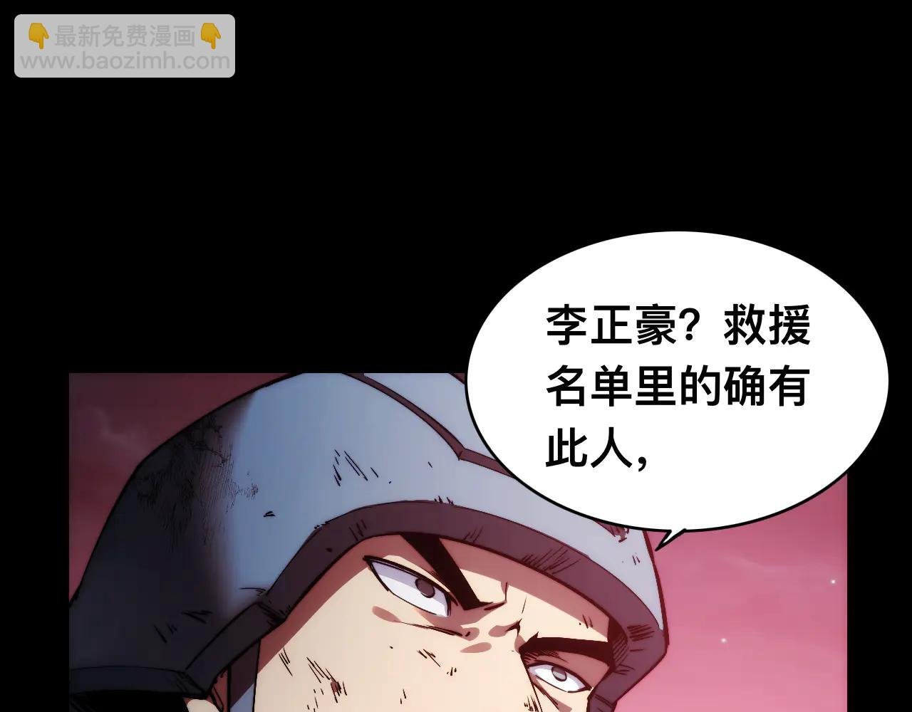 013话：异能者