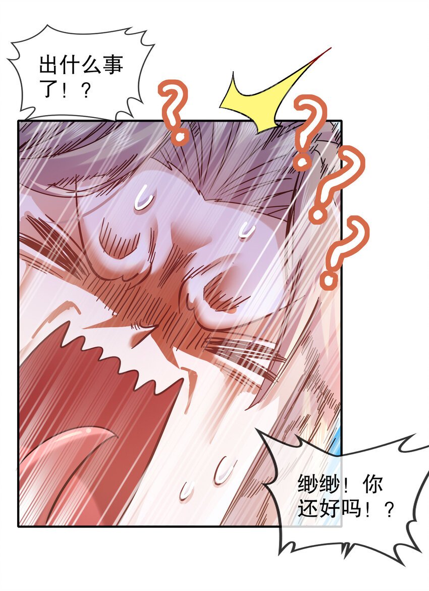 22 嘀，学生卡