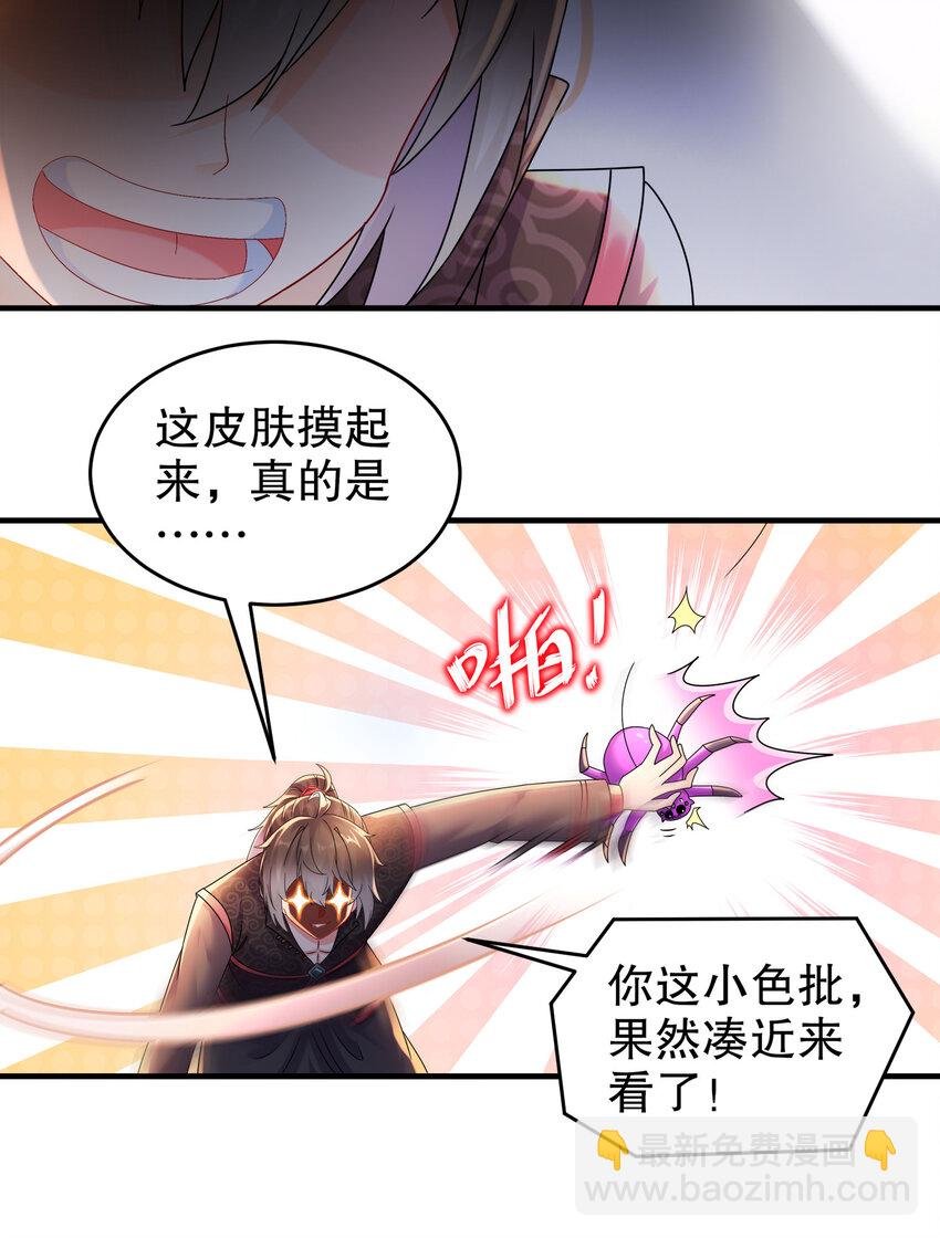 22 嘀，学生卡