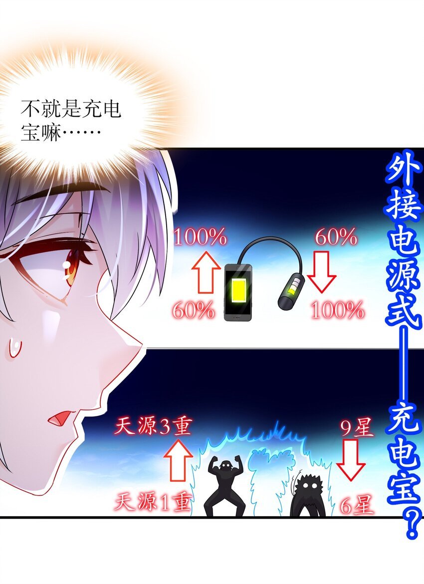 13 首轮对手确定！