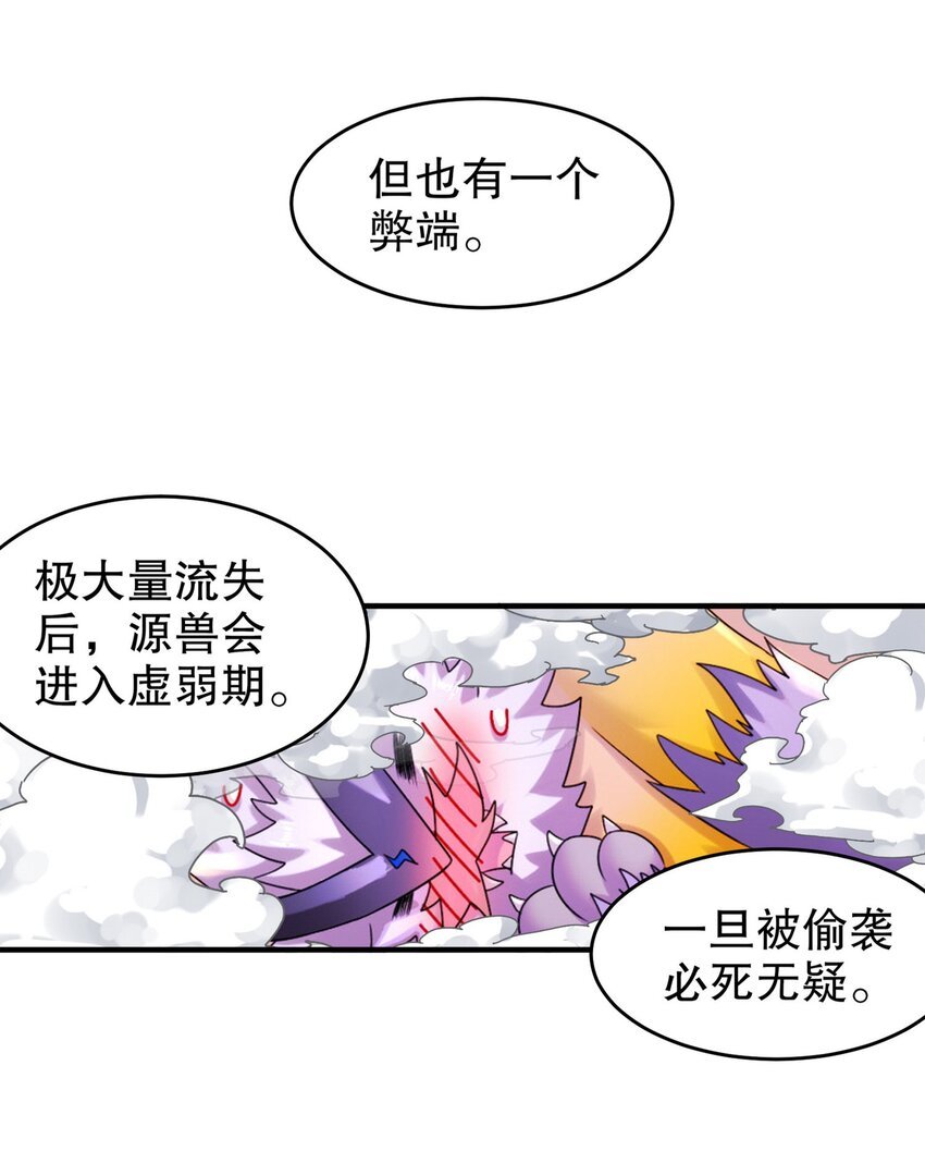 13 首轮对手确定！