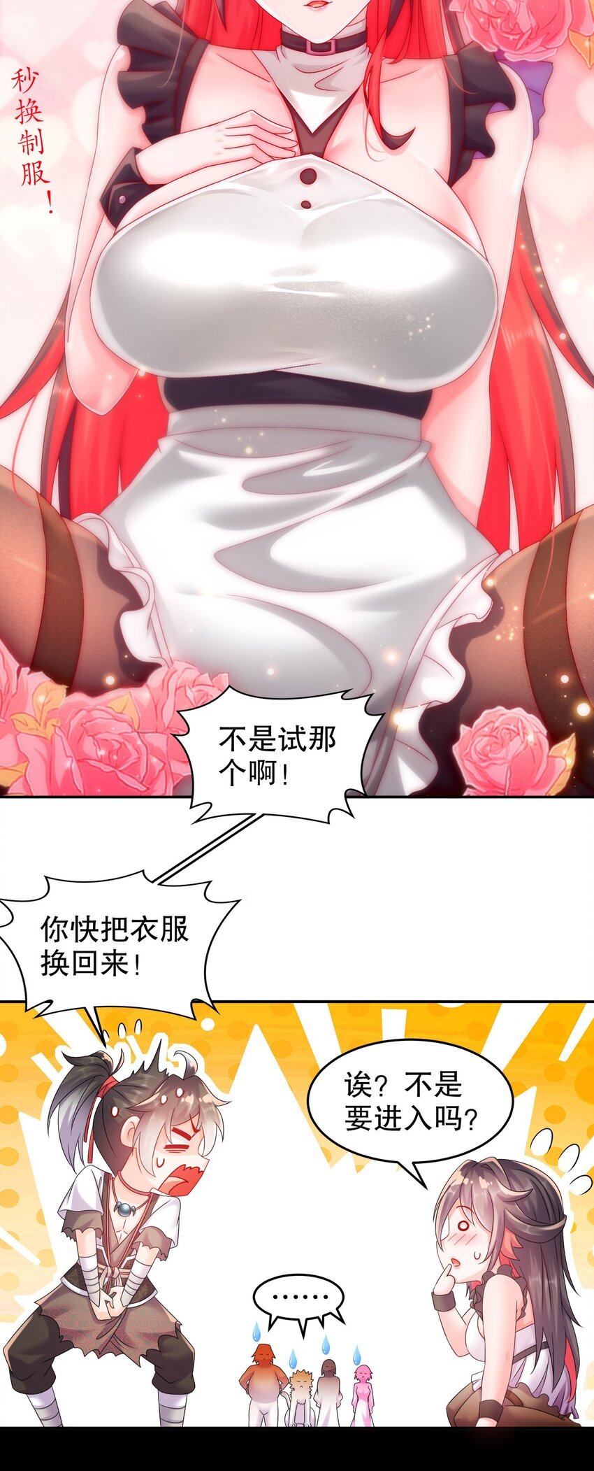 13 首轮对手确定！
