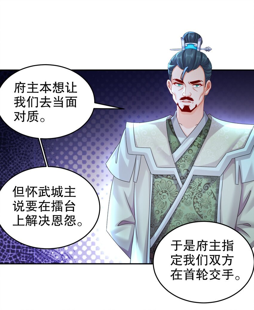 13 首轮对手确定！