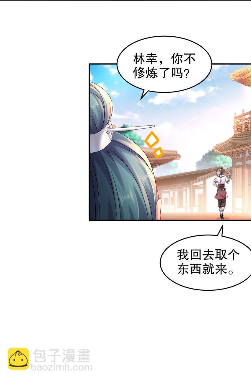 13 首轮对手确定！
