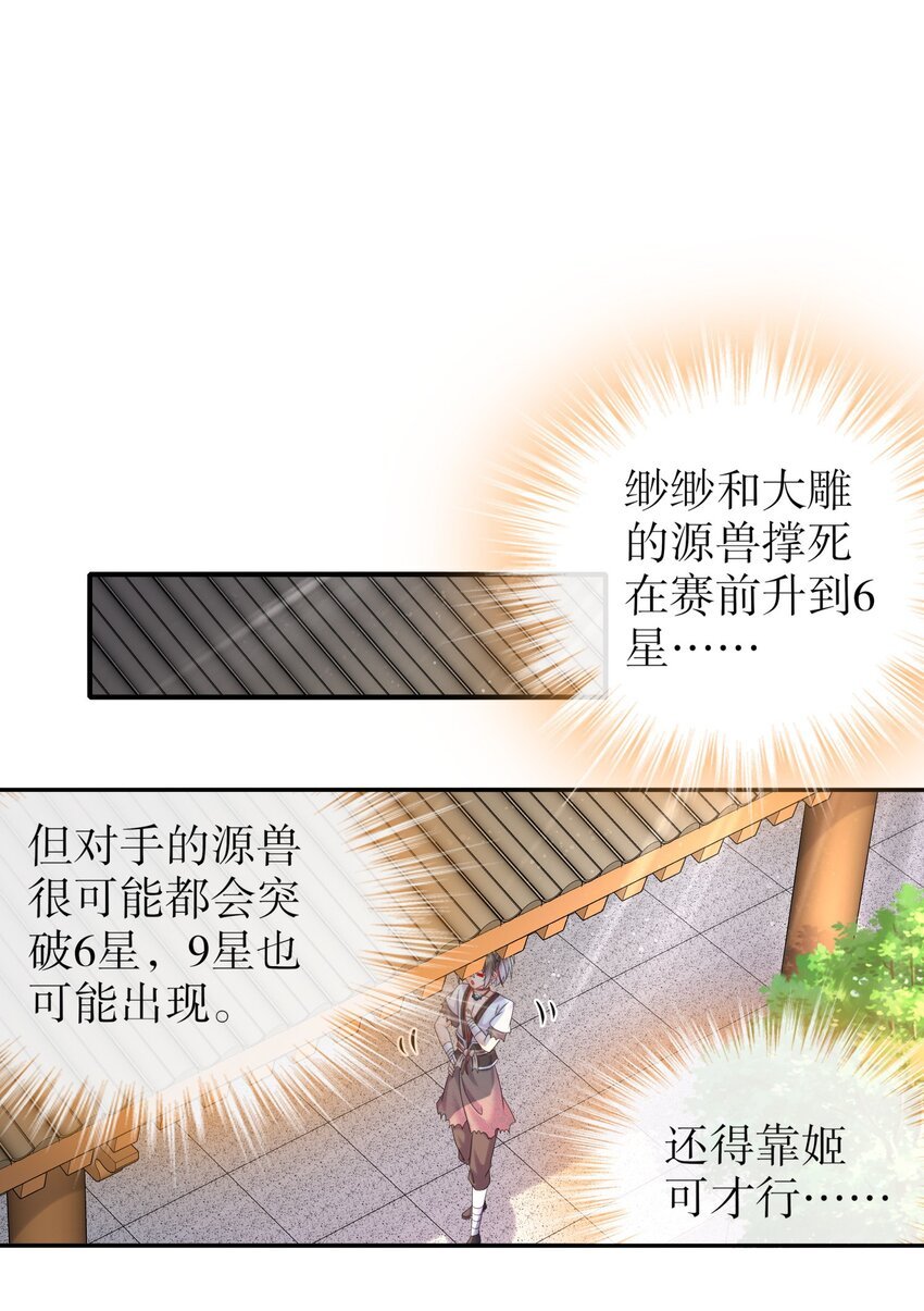 13 首轮对手确定！