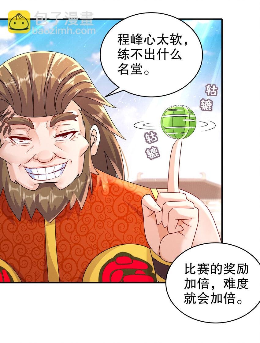 12 大的要来喽！