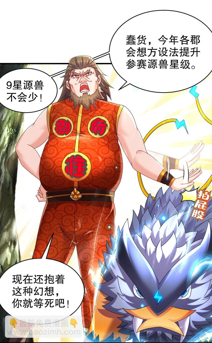12 大的要来喽！