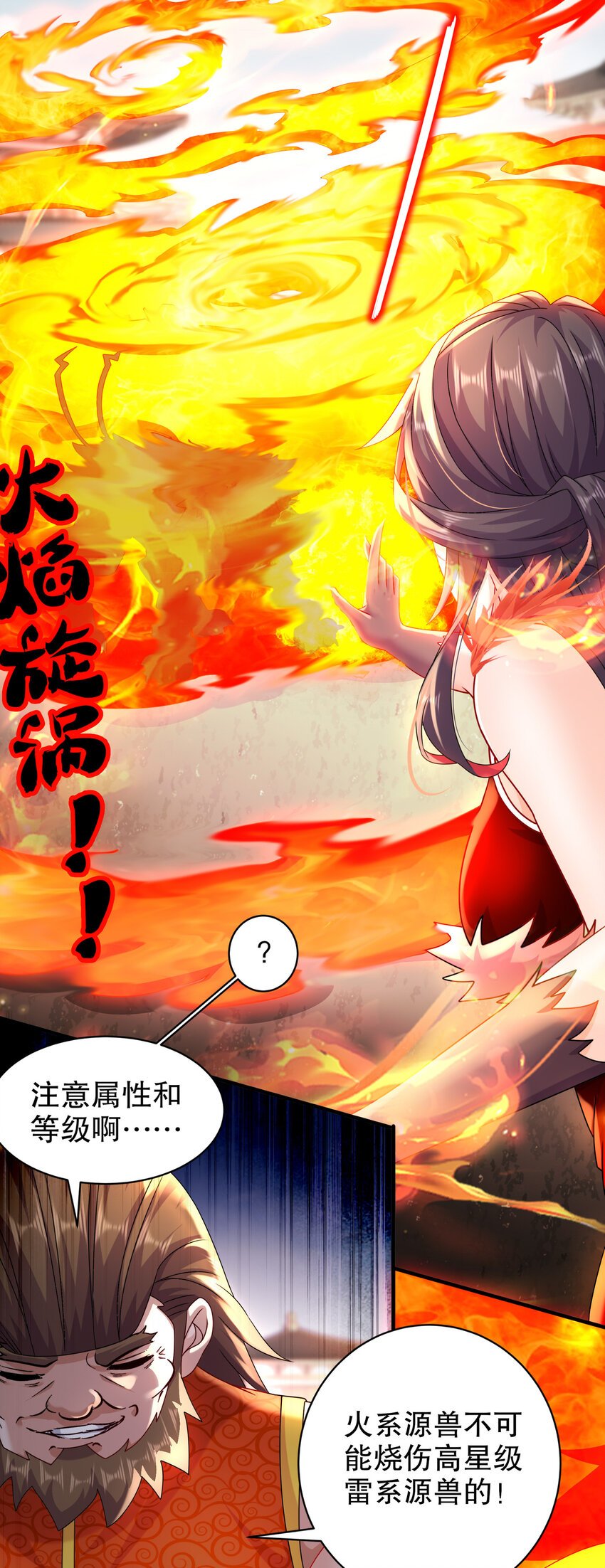12 大的要来喽！