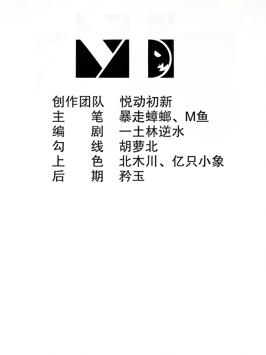 11 这事怨不得你爹阿