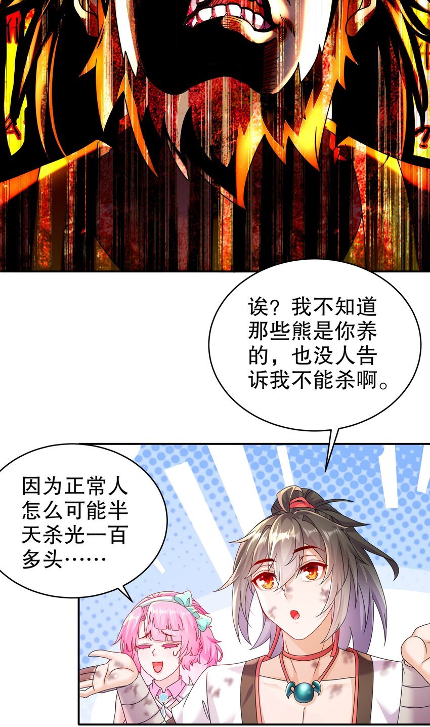 11 这事怨不得你爹阿