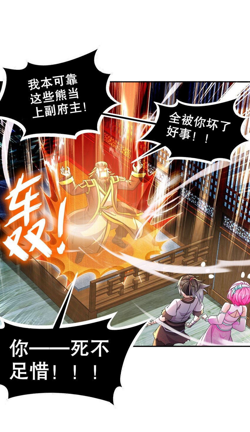 11 这事怨不得你爹阿