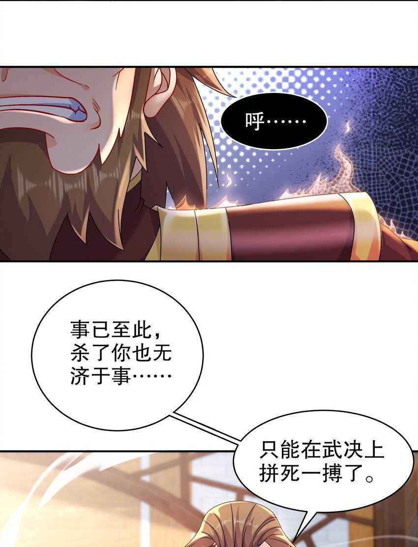 11 这事怨不得你爹阿