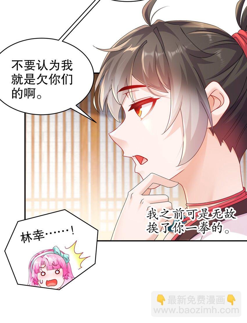 11 这事怨不得你爹阿