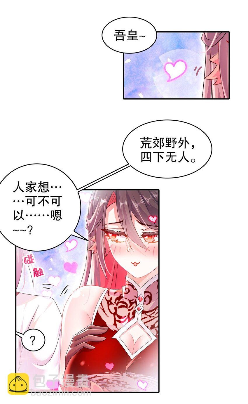 10 两秒嘎掉一头熊
